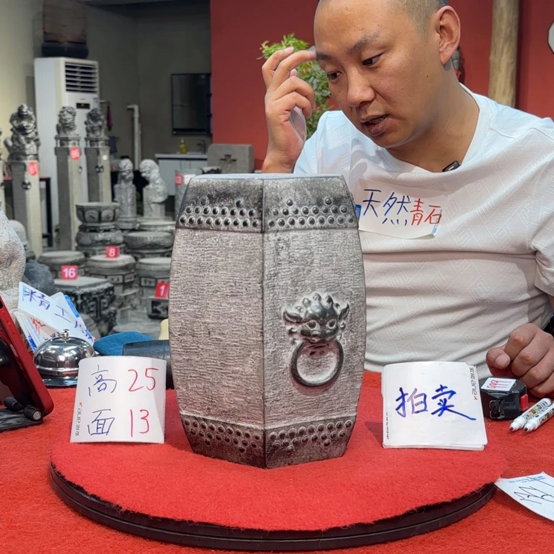 3***爸天然青石石雕圆青石石雕青石
