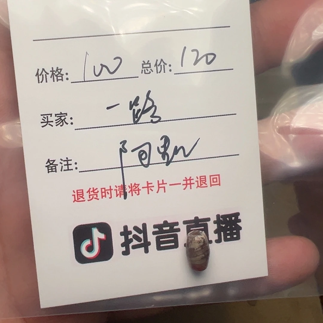 一***红客户定制客户定制