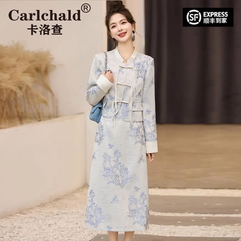 CARLCHALD卡洛查新气质轻国风刺绣套装裙女2025春季新款覆古盘扣