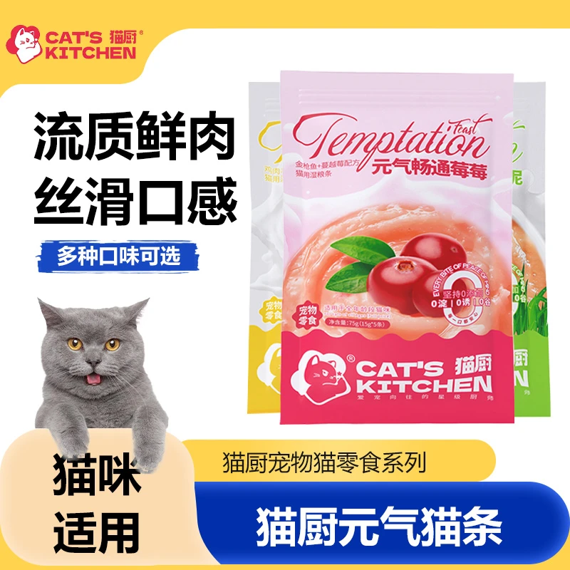 猫厨猫条猫零食营养成猫幼猫流质猫咪零食湿粮拌饭健康美味整箱装