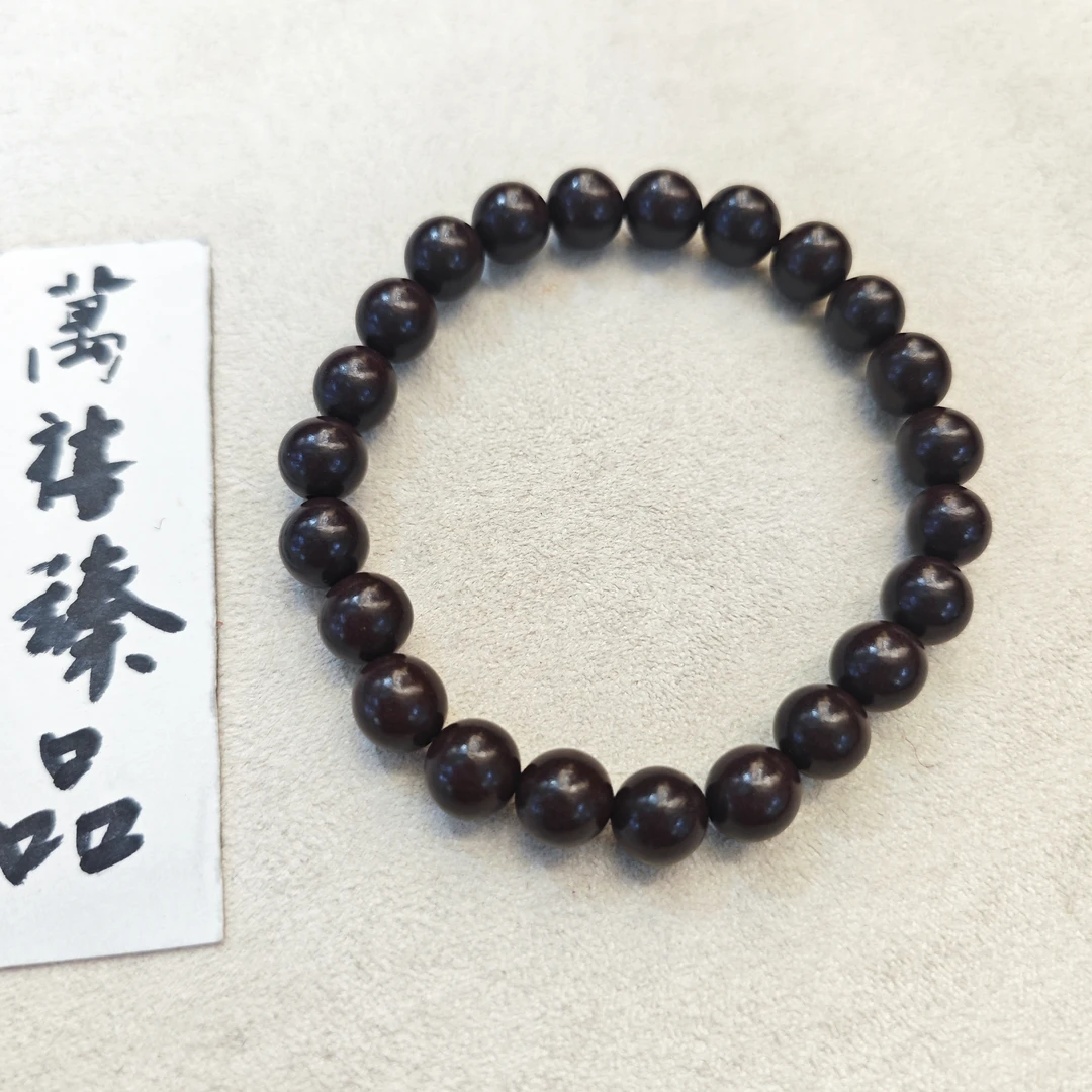 8mm嘿美人合香珠手串L111 qx