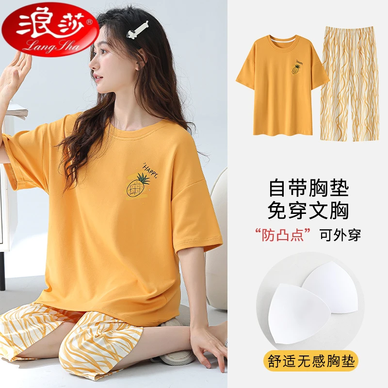 浪莎夏季睡衣女款2024新款带胸垫七分裤甜美舒适套装可外穿爱心家