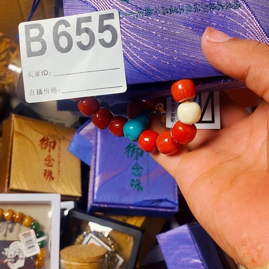 @***恋瓷片65522669841136966