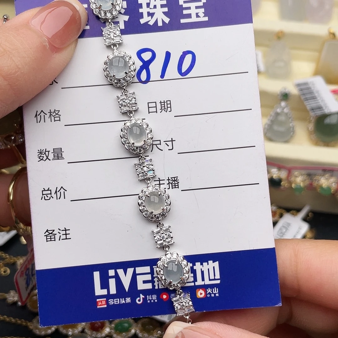 威***饰翡翠银S925镶嵌戒指