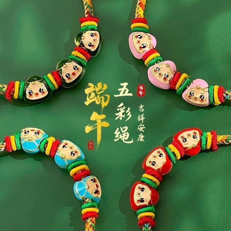 端午节五彩绳儿童民族风中性复古绳子绳祈福粽宝宝手工红绳手链