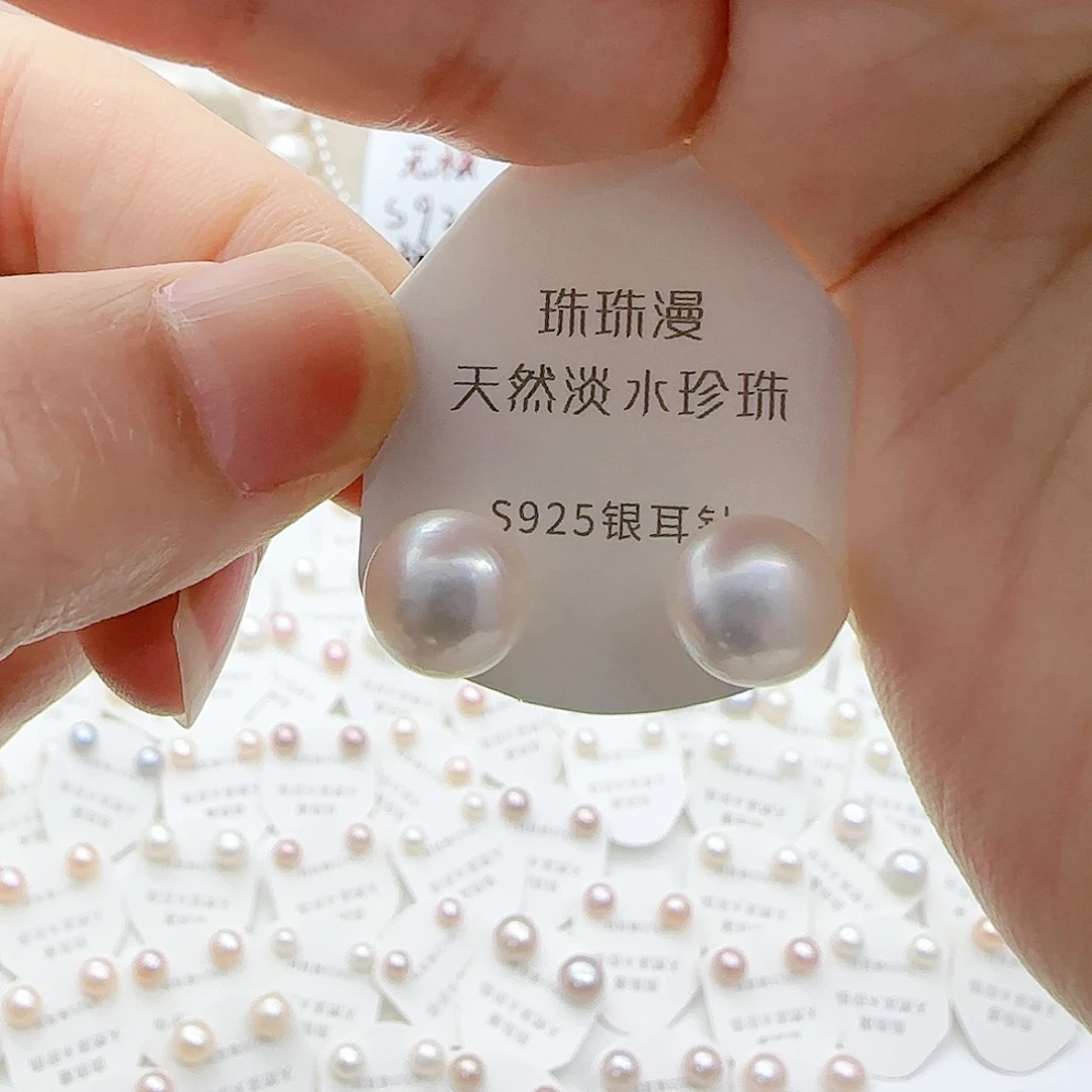淡水珍珠珠宝奇石银S925镶嵌580微瑕