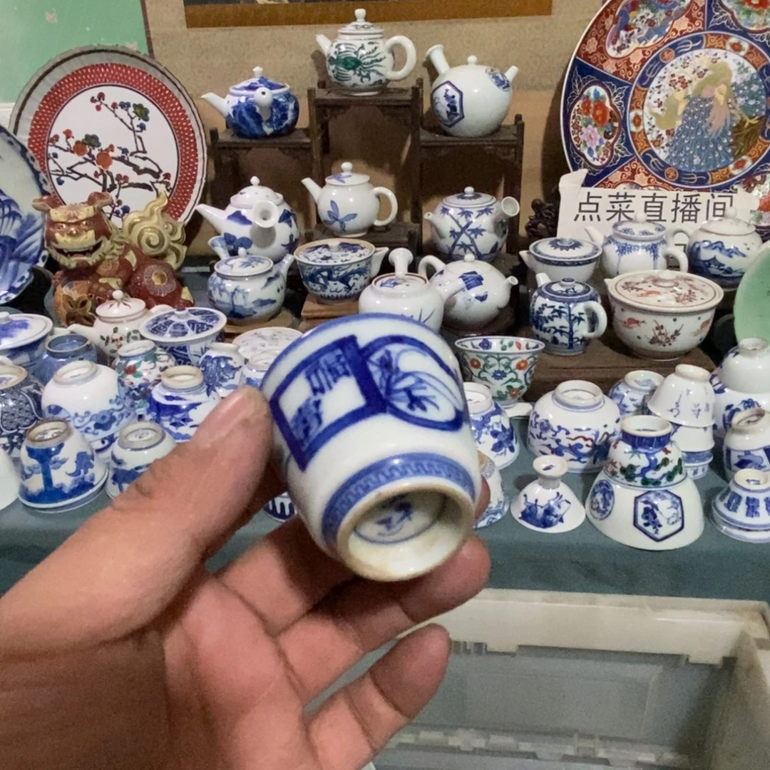 瓷片舶来瓷器满28包邮当日凑单