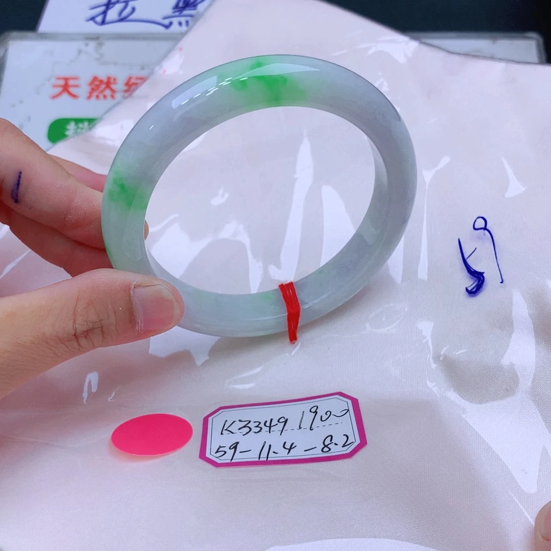 未镶嵌手镯翡翠翡翠
