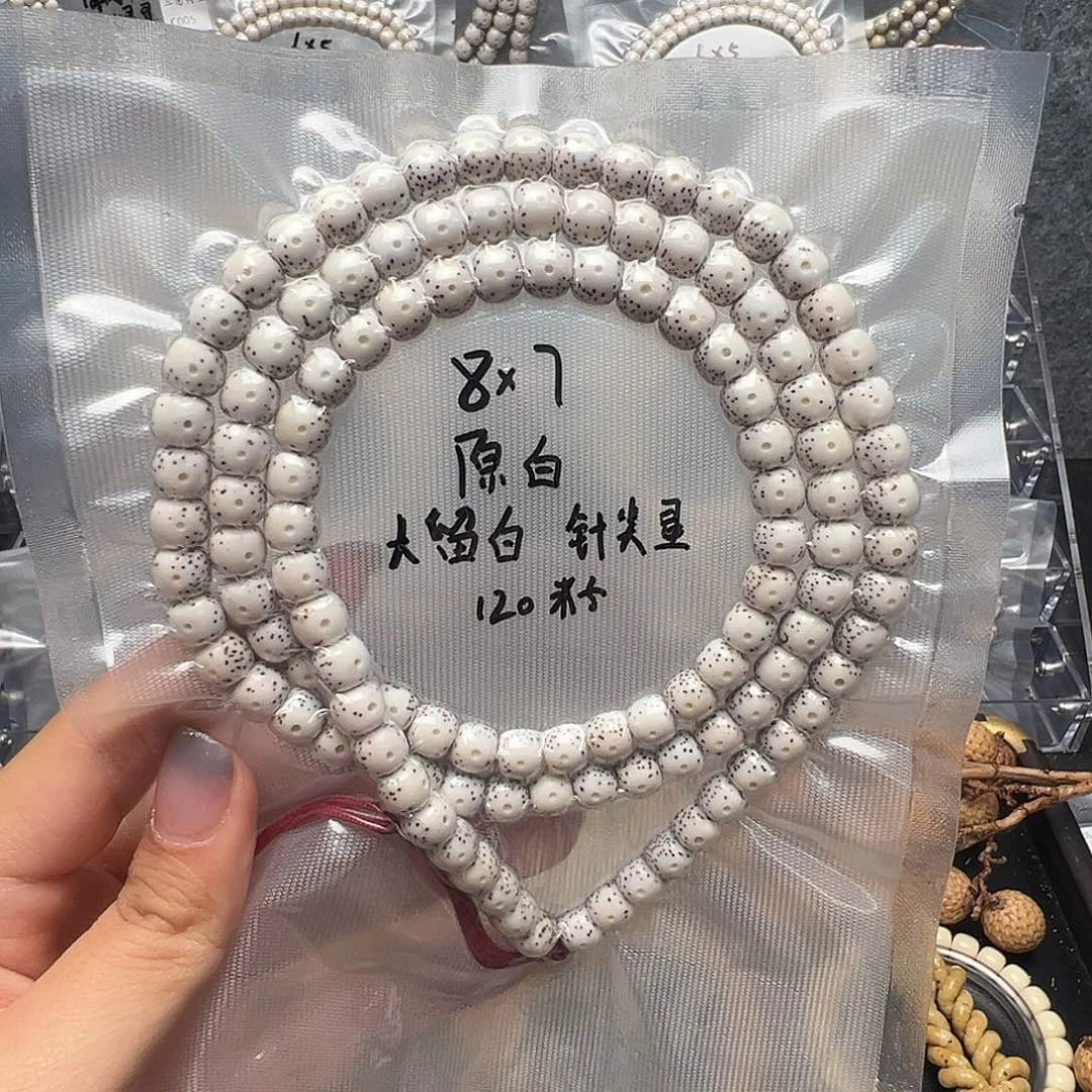星月菩提吊坠8原白长串 老型半壁江山 针尖星