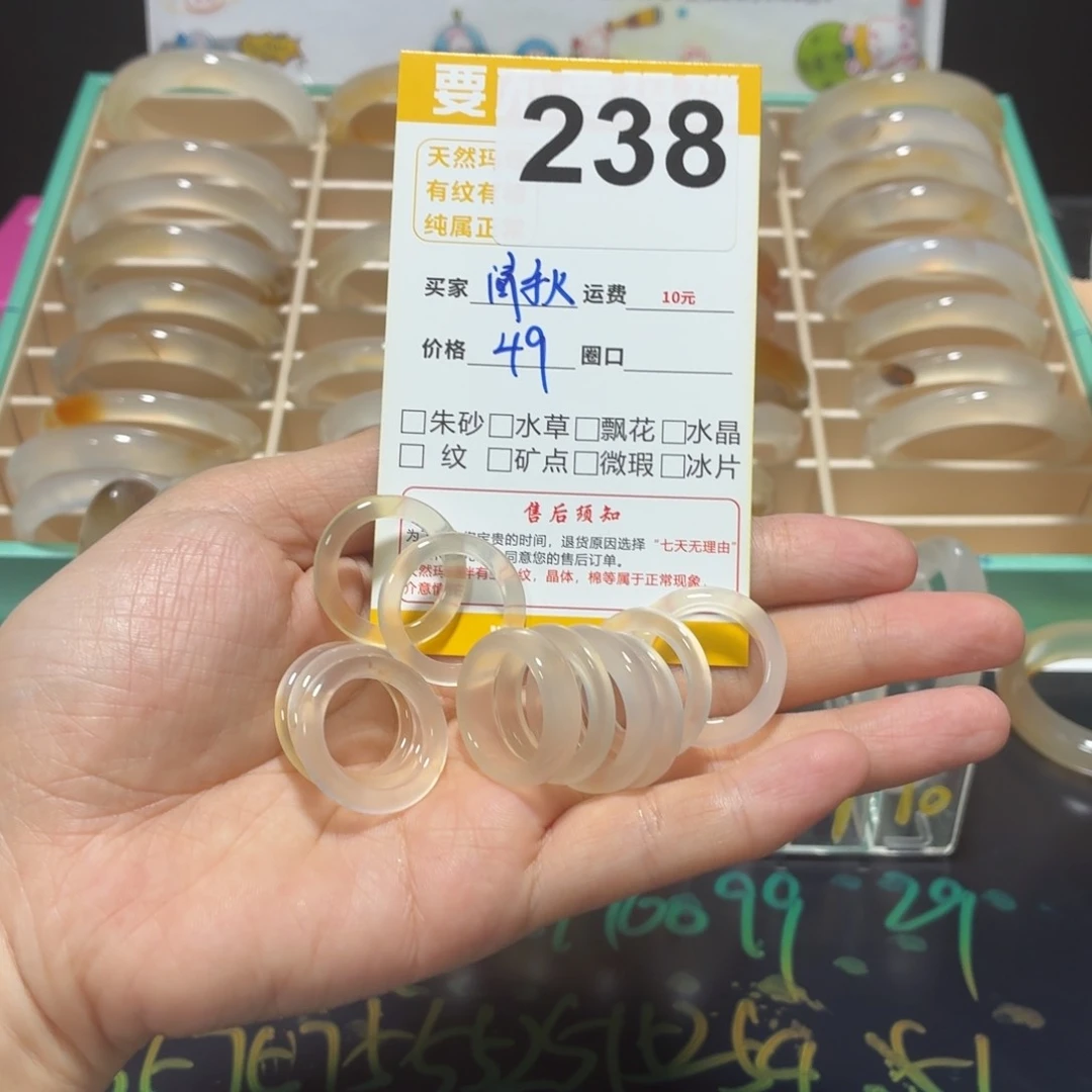 沈***秋玛瑙/玉髓手镯未镶嵌238