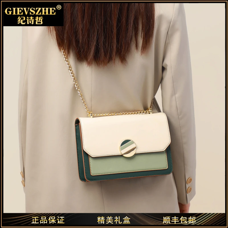 GIEVSZHE纪诗哲斜挎包包女款新款单肩包时尚链条包生日礼物送女友