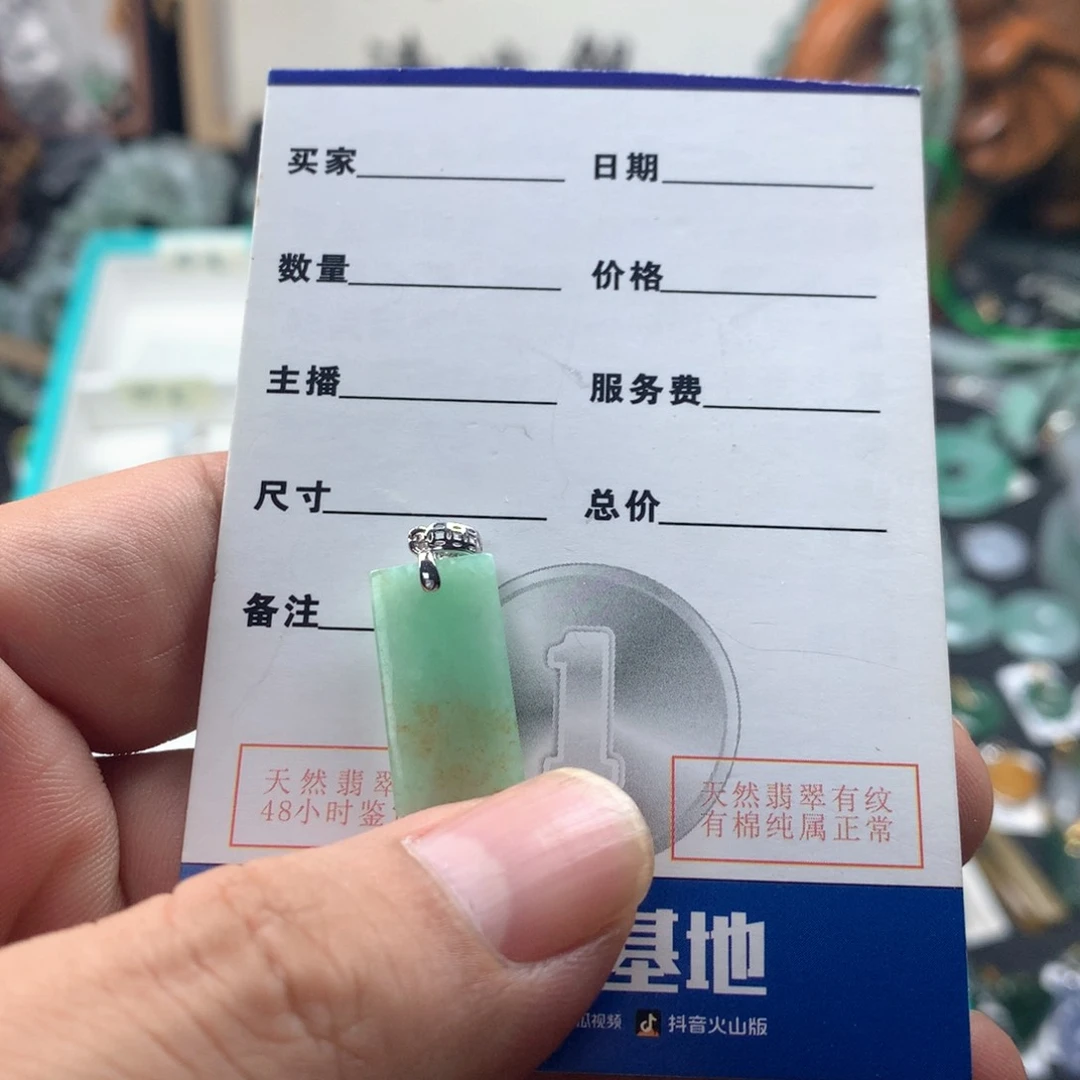 颈饰银S925镶嵌翡翠