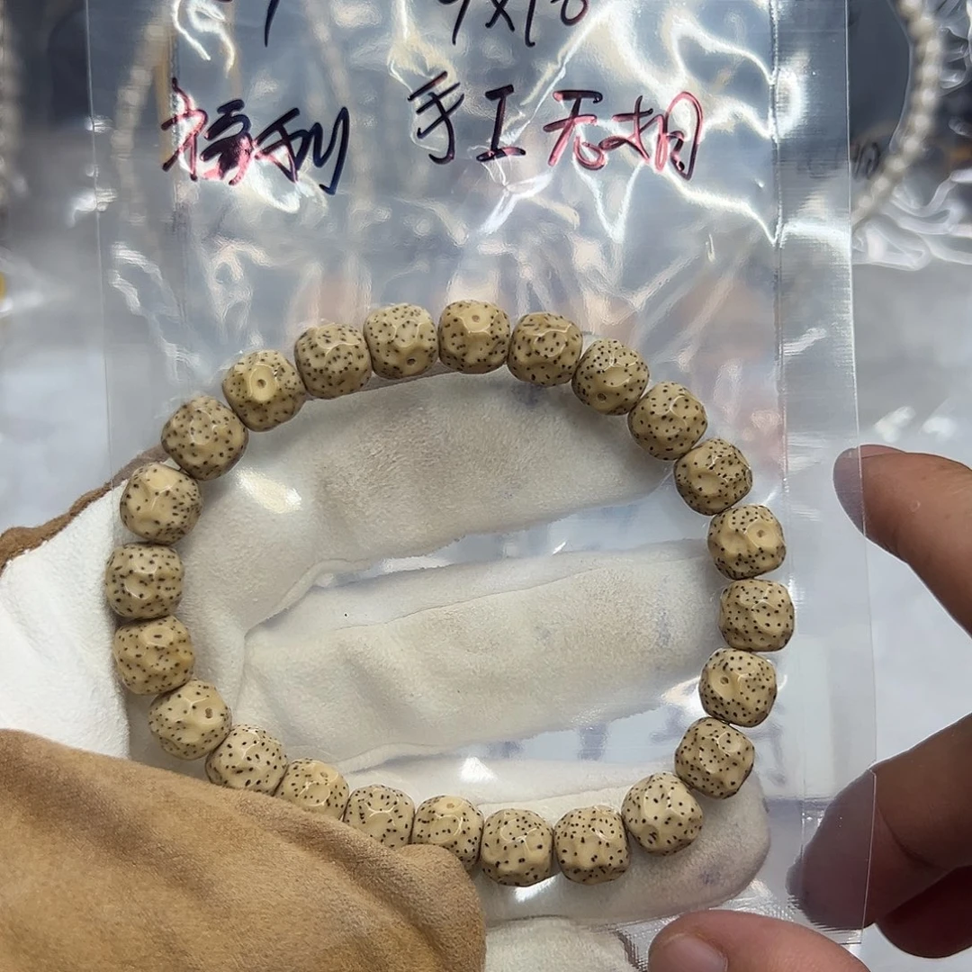 手串星月菩提J9无相9×10