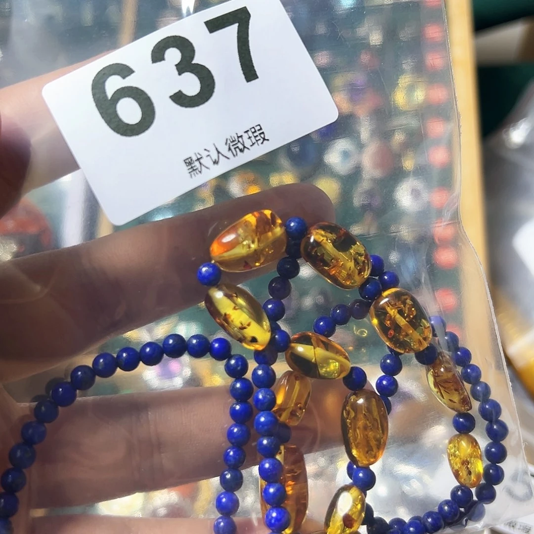 青金石颈饰未镶嵌吐****龟