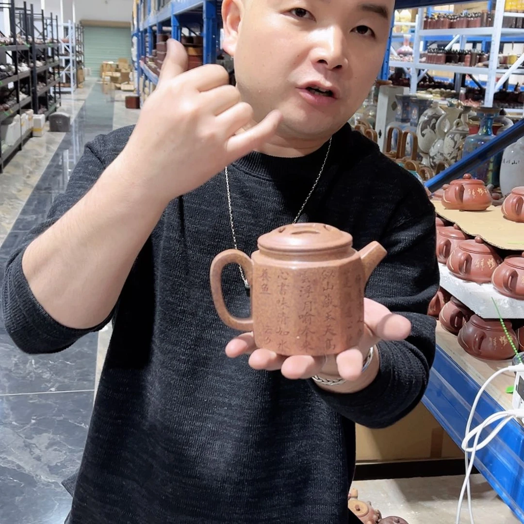 茶壶紫砂onewmemewo