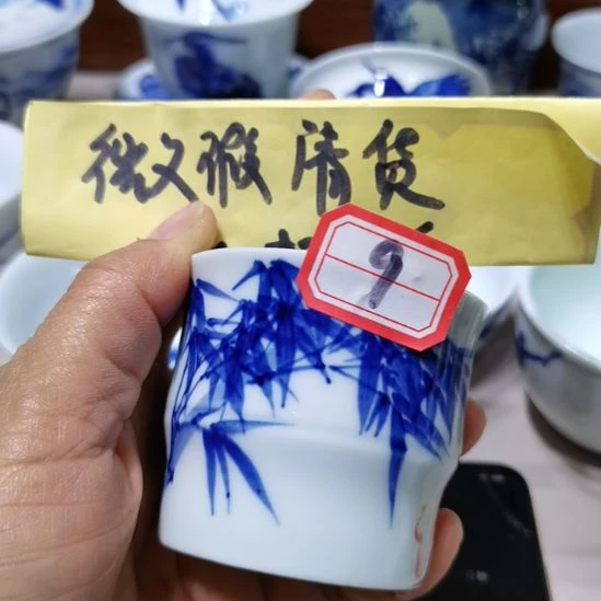 大***到杯张学鸿老师青花釉里红微瑕