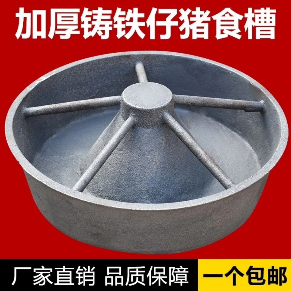 加重铸铁仔猪补料槽小猪食槽教料槽母猪产床养猪设备五孔格分孔槽