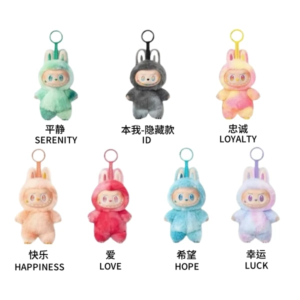 马卡龙毛绒公仔盲盒挂件三代布布定制预售