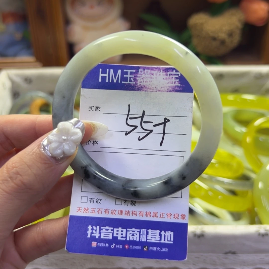 蛇纹石玉未镶嵌手镯337