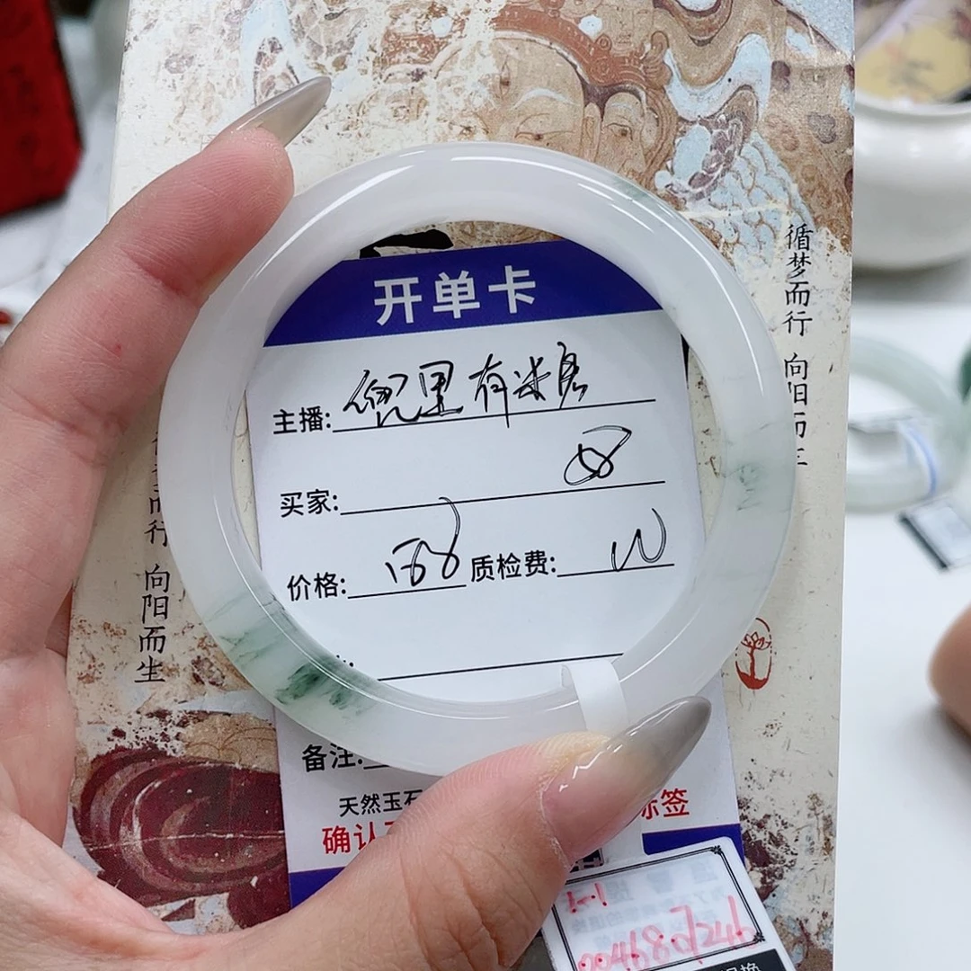 石英质玉未镶嵌手镯