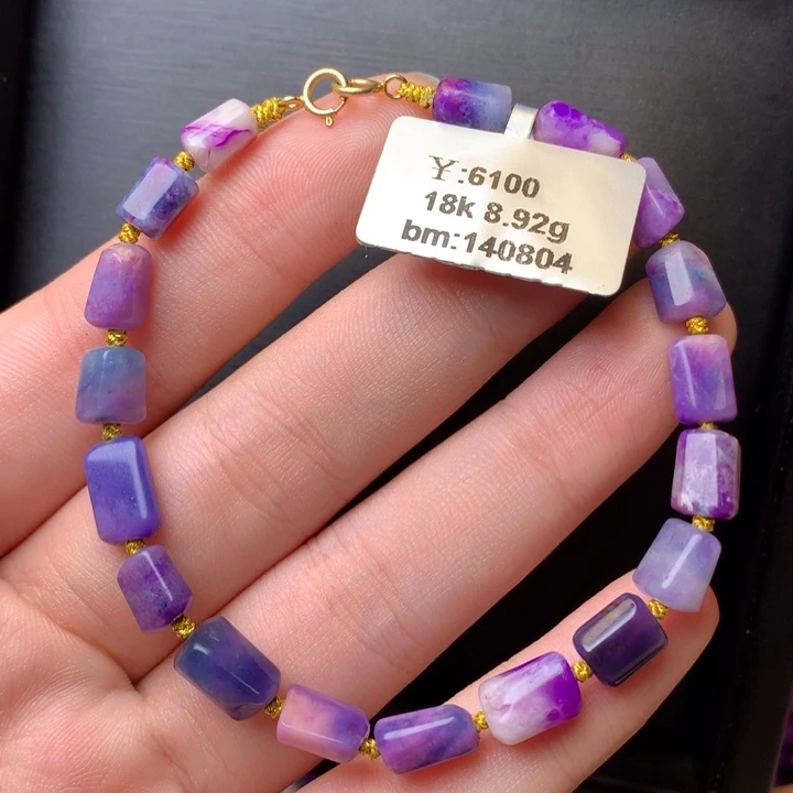 苏纪石（舒俱来）18K金镶嵌手串