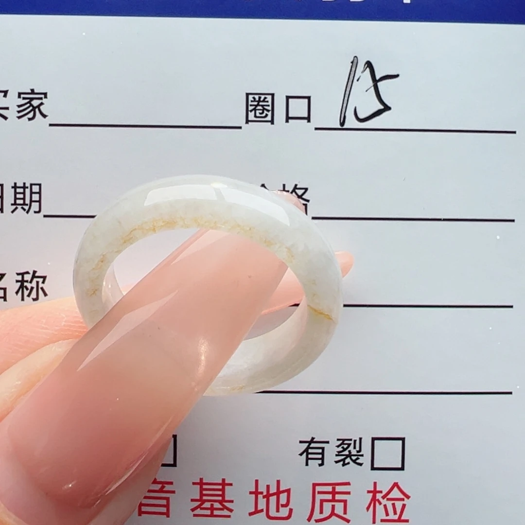 未镶嵌戒指翡翠缅甸翡翠