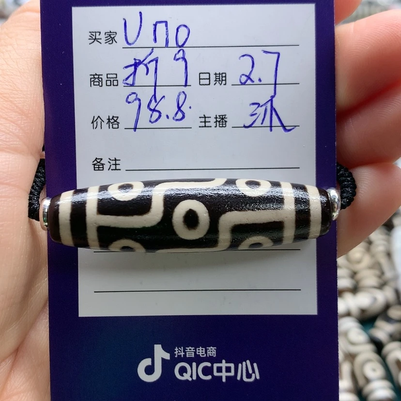 【闪购商品】玛瑙/玉髓颈饰未镶嵌