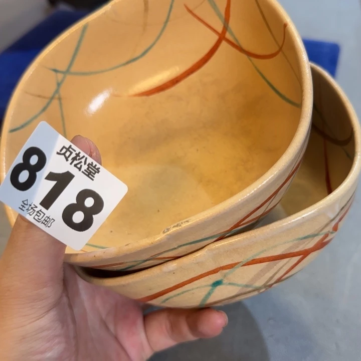 邹***、健健康康平平安安