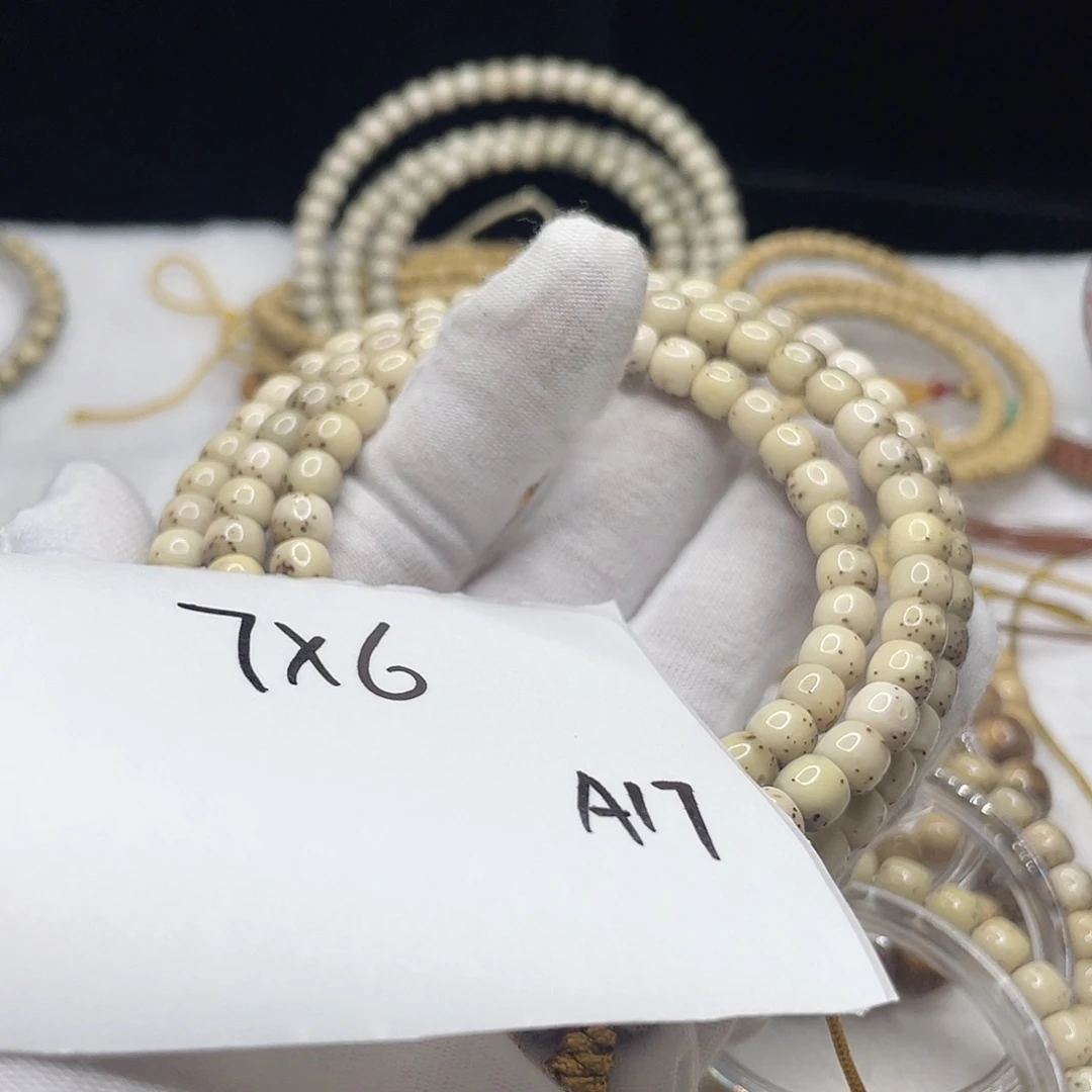 星月菩提手串A17 星月菩提