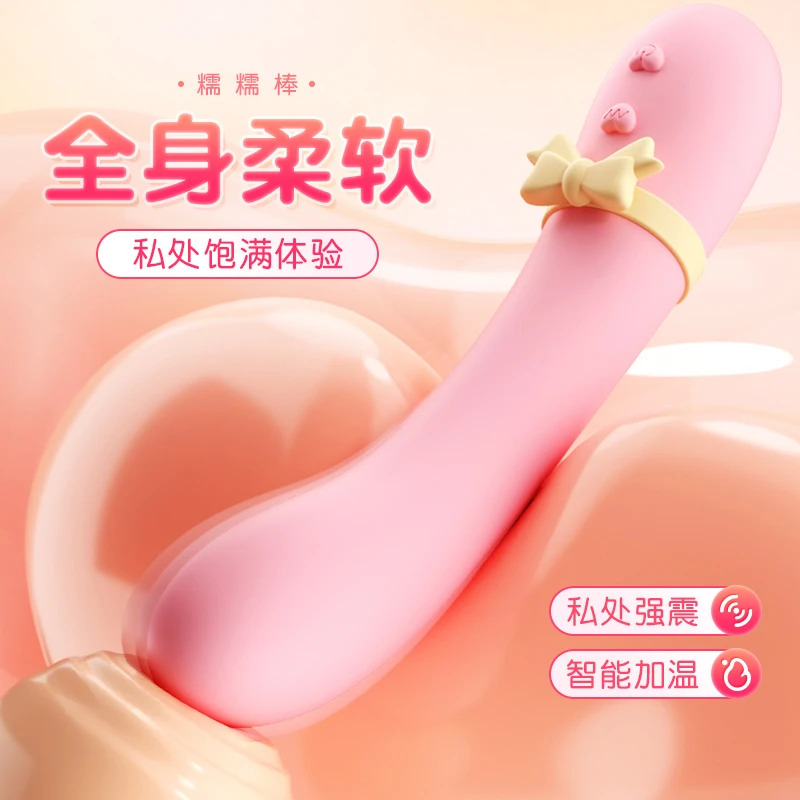 谜姬高潮女震动棒情趣女用品成人玩具振动棒女性女人用的玩具夫妻