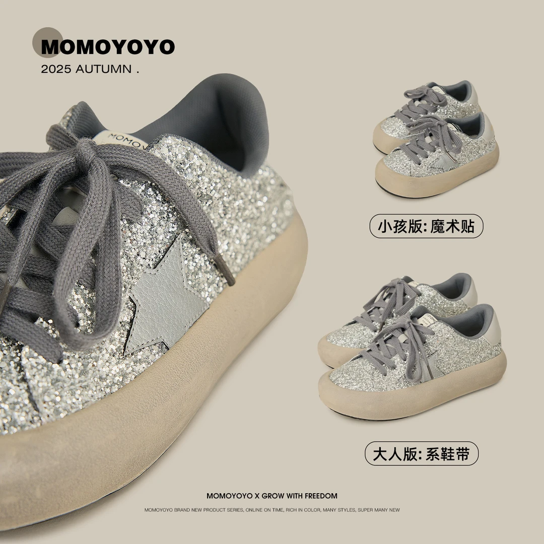 辰辰妈【闪闪脏脏鞋】女童鞋子透气潮流闪闪鞋儿童低帮板鞋24C05001