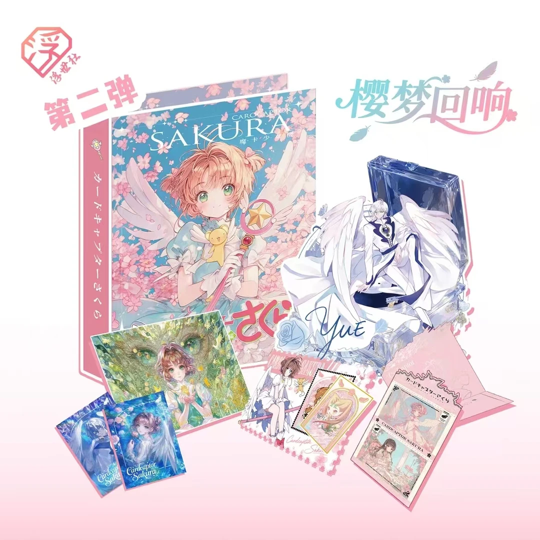 【玩法】浮世社-魔卡少女樱撕撕樱漫回响第二弹国产二创（默认代拆）