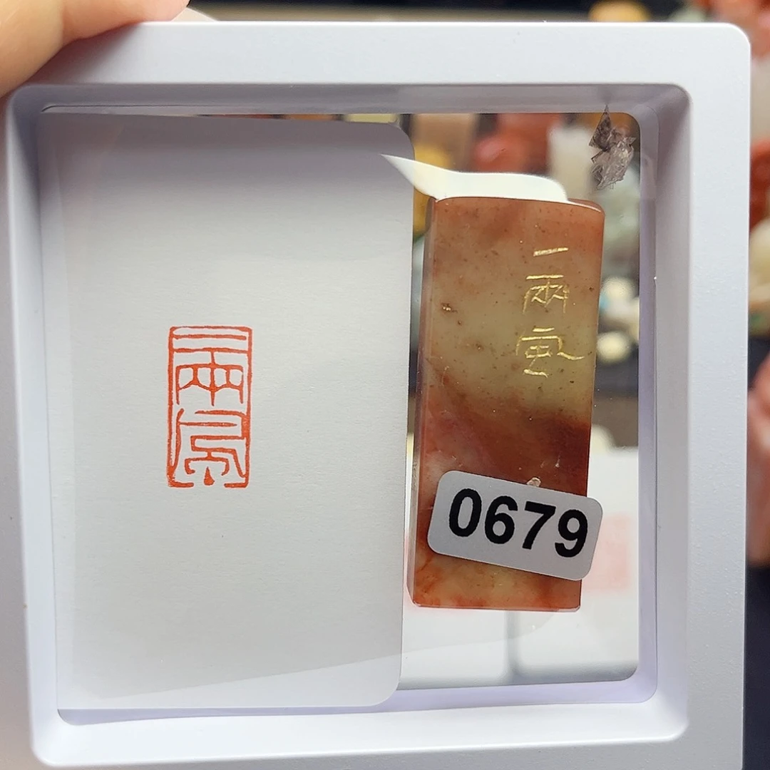 寿山石印石一两风1×2
