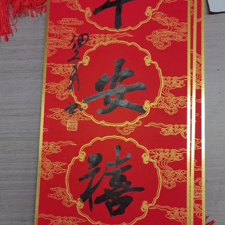 书法初心书画书法