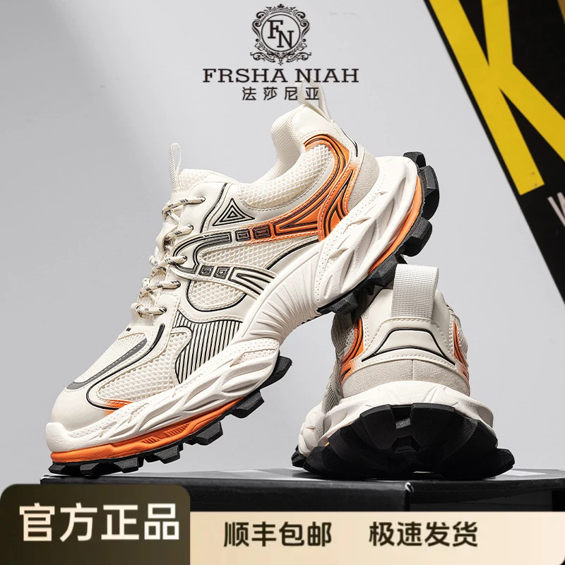 法莎尼亚老爹运动跑步鞋夏季新款潮流轻便百搭透气厚底休闲网面鞋