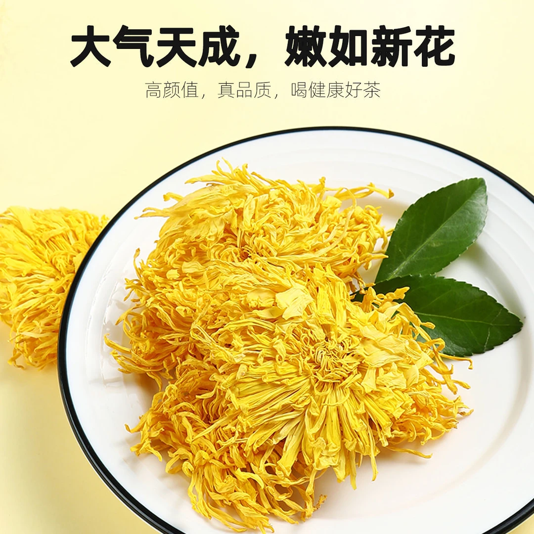 日期到7月份金丝大朵皇菊花瓶装