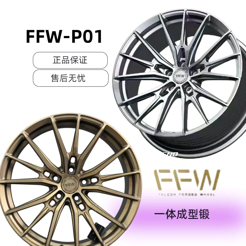 巨久成型锻FFW-P01一体锻造轮毂CF4高载荷轮适合毂蔚来宝马奔驰