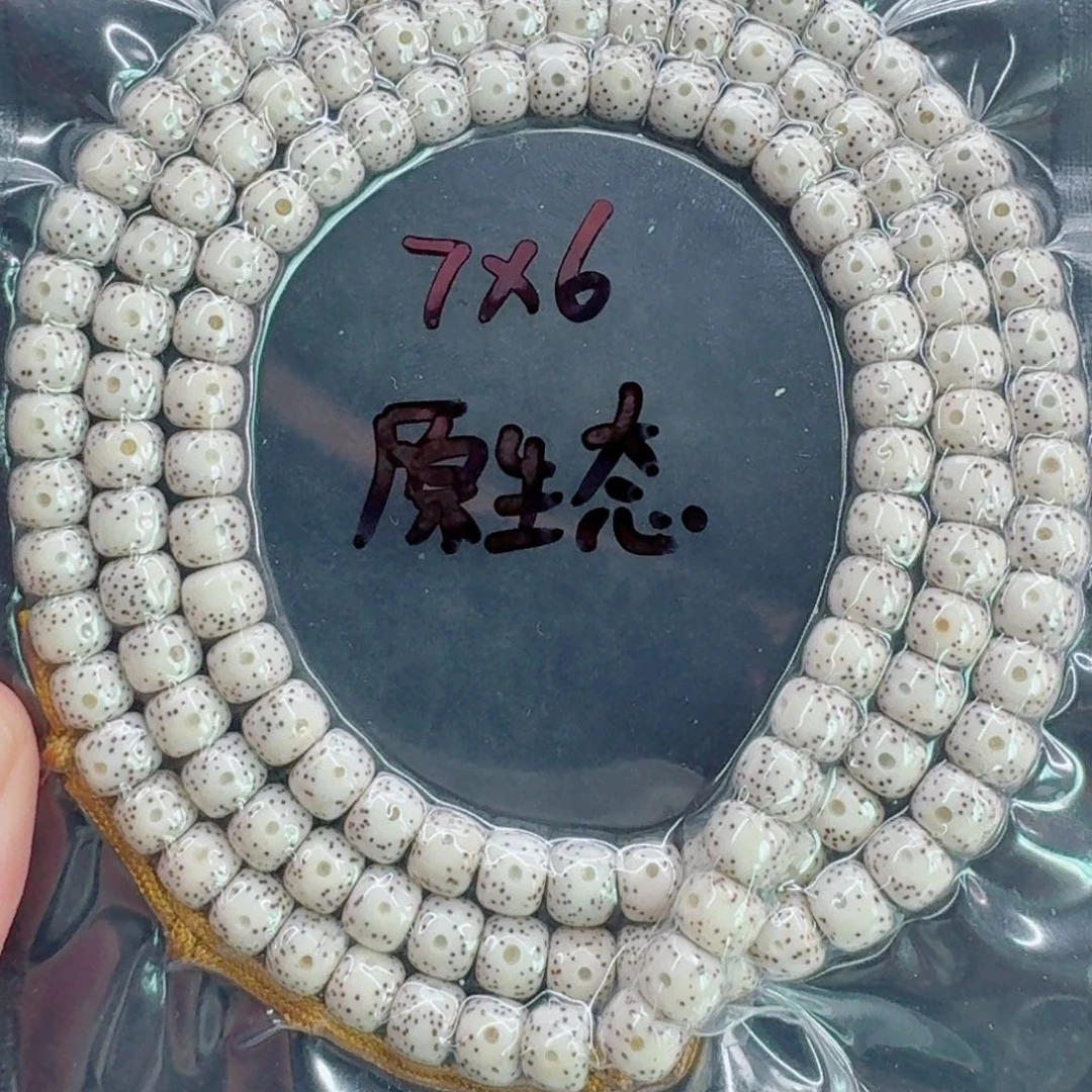 手串星月菩提星月