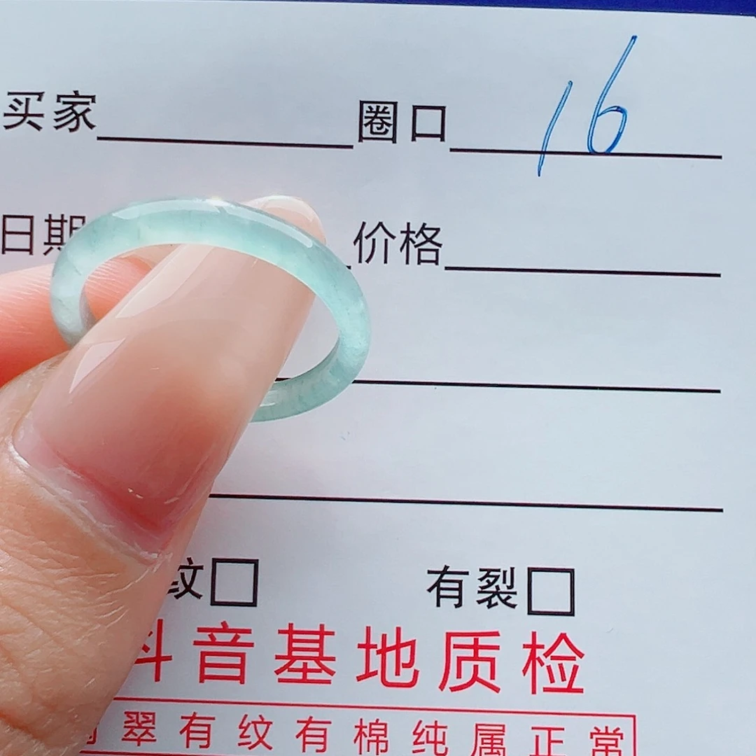 未镶嵌戒指翡翠戒圈