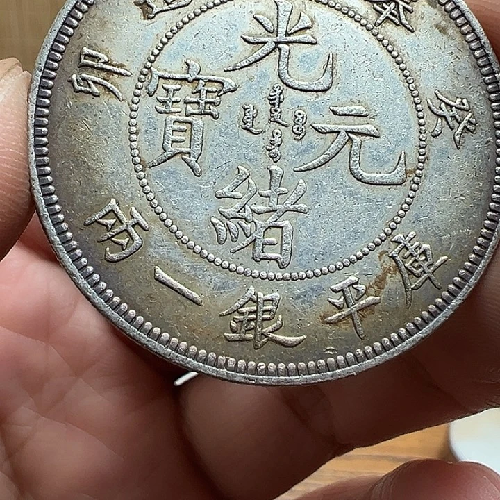 （一家臻藏）可吸翻可吹响龙洋工艺品 精选摆件