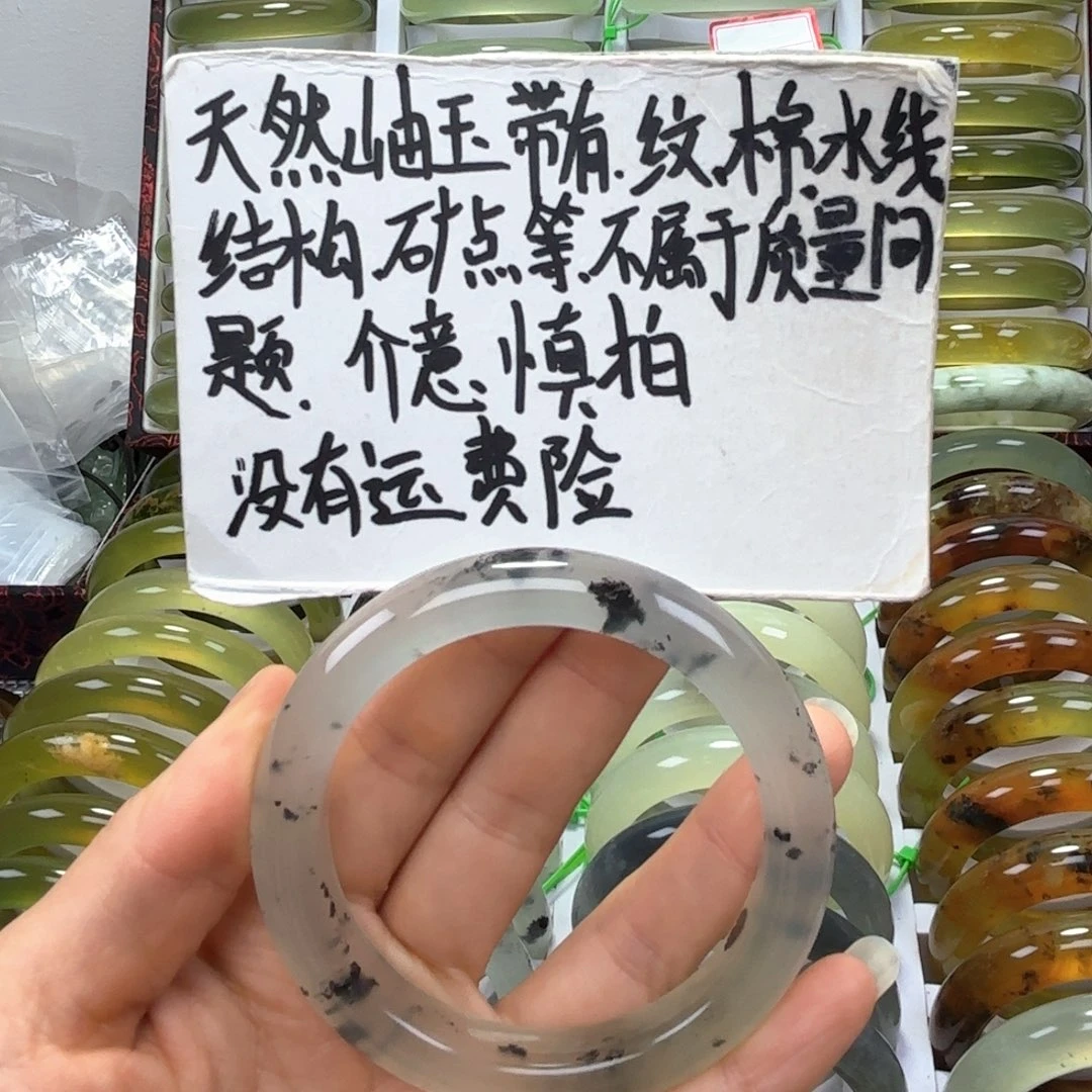 吃***好蛇纹石玉未镶嵌手镯