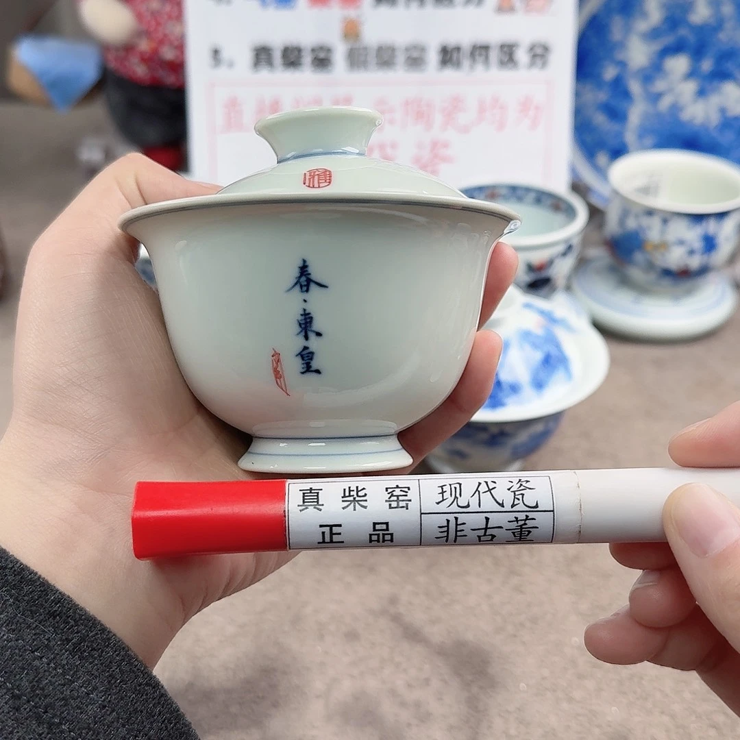 陶陶瓷制品加工工艺
