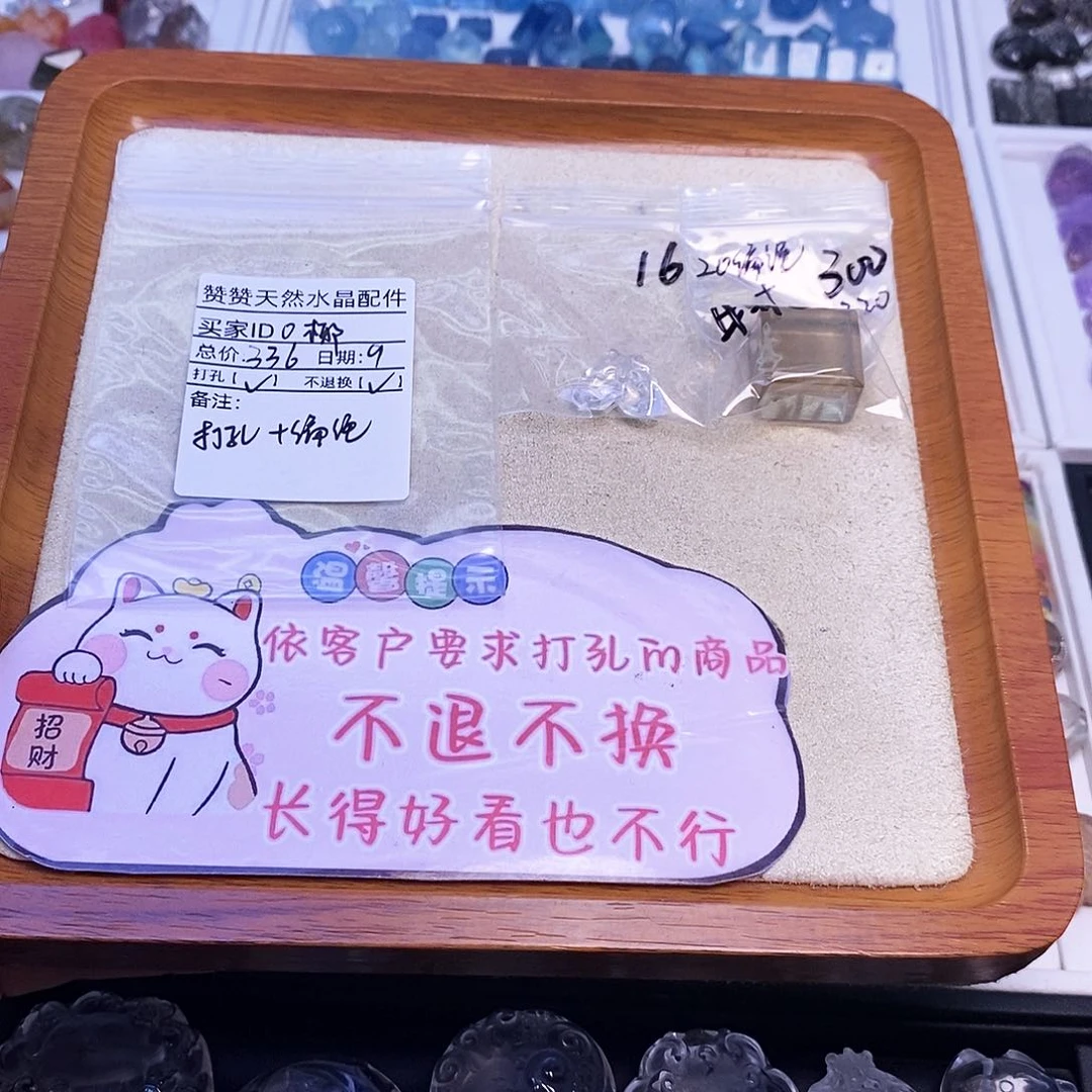 ˋ***➷未镶嵌颈饰水晶天然水晶打孔不退不换
