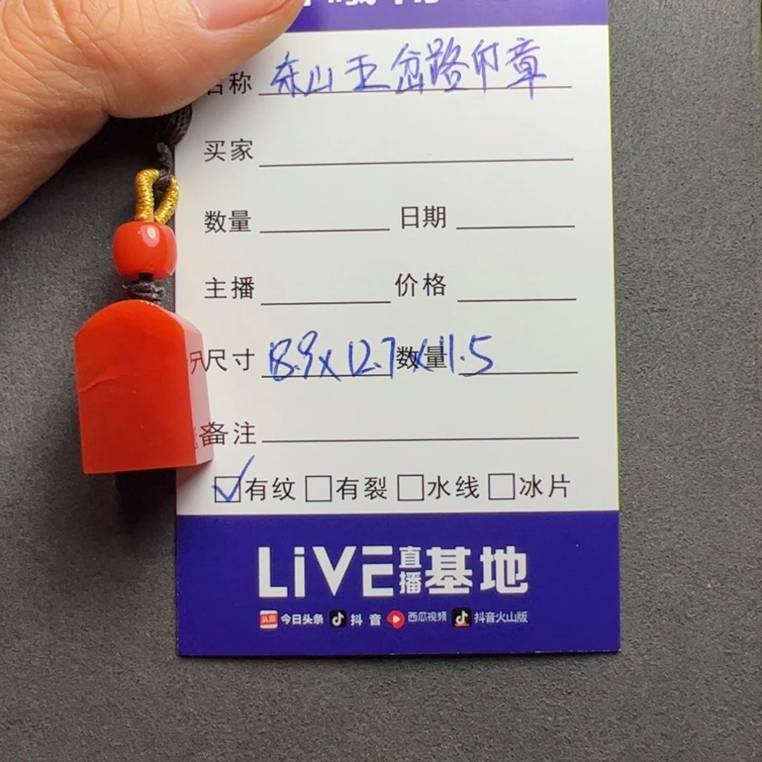 南红玛瑙未镶嵌吊坠(不含链)