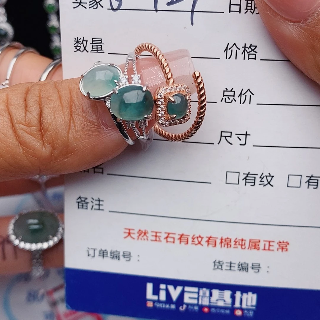 翡翠戒指银S925镶嵌戒指