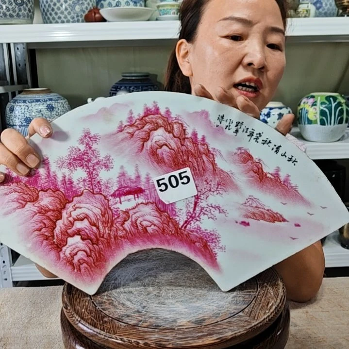 瓷萌***莓瓷器瓷器瓷器瓷器505