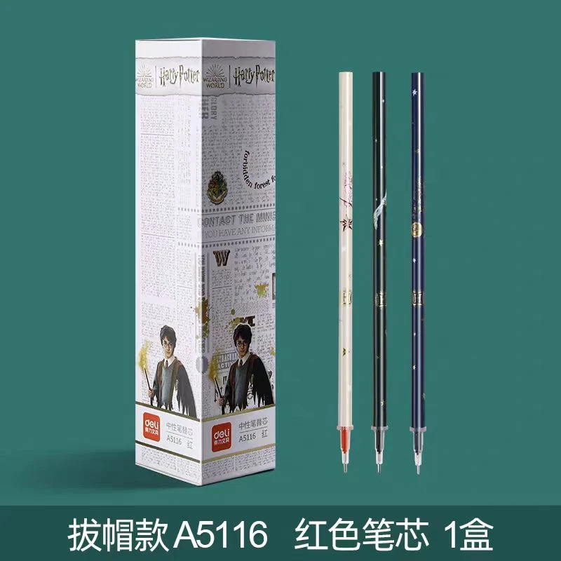 得力哈利波特中性笔替芯（红色）1盒    A5116