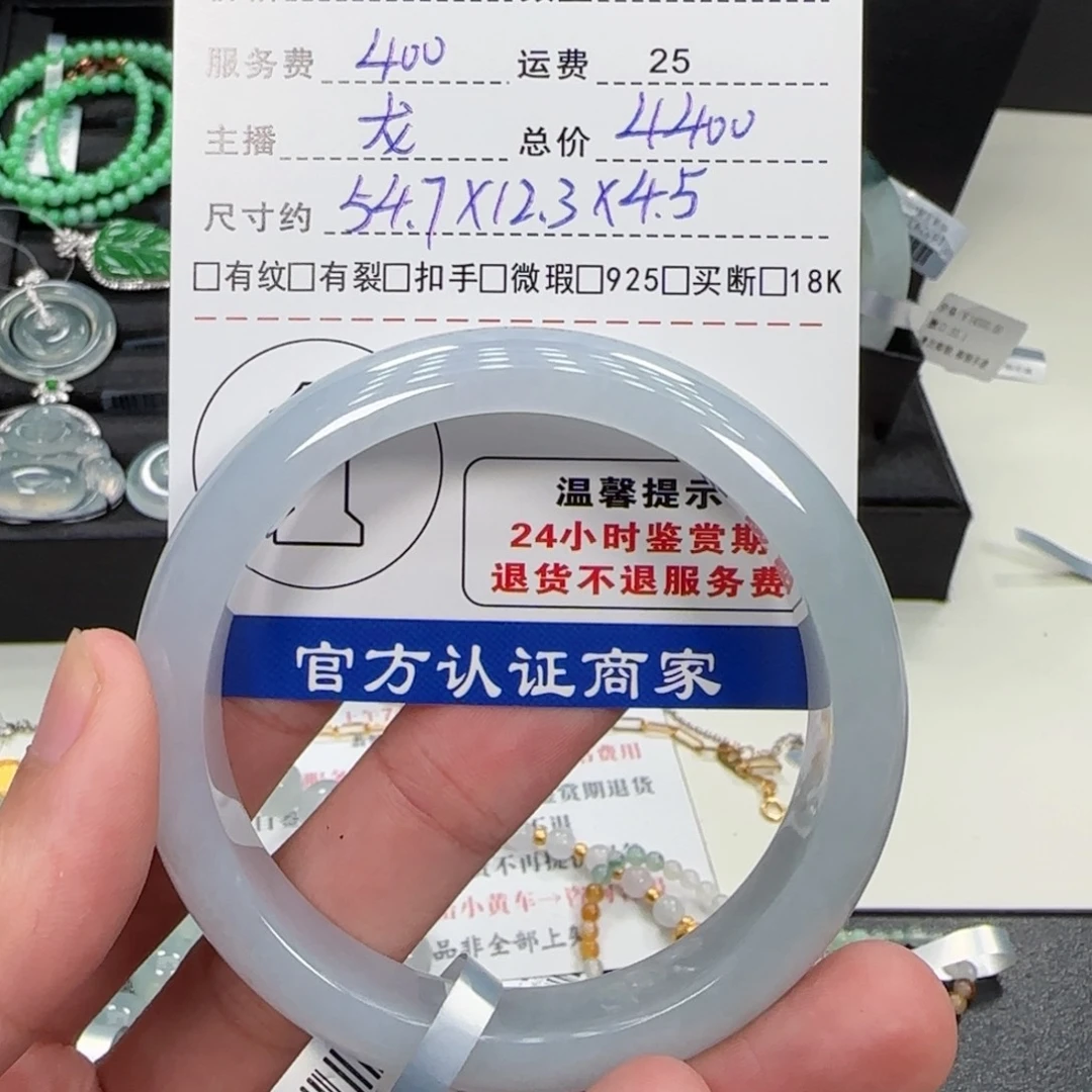 未镶嵌手镯翡翠翡翠手镯