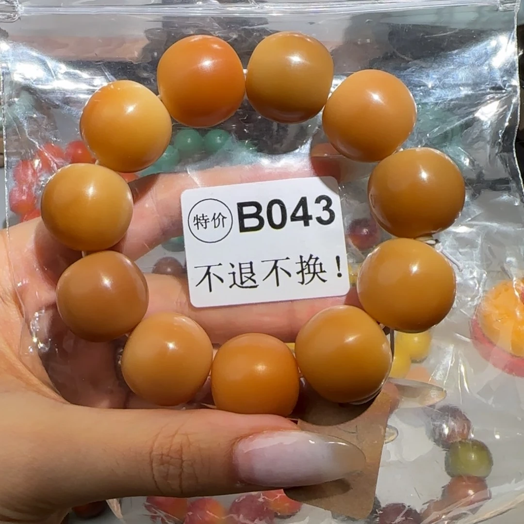 菩提根/象牙果手串B043大瑕不退不换介意勿拍