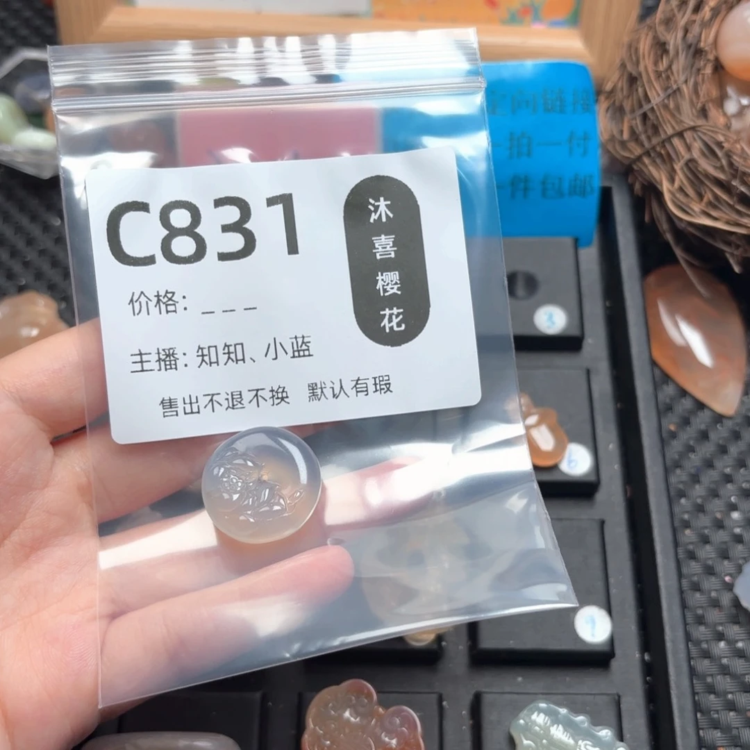 亚***文玛瑙/玉髓颈饰未镶嵌